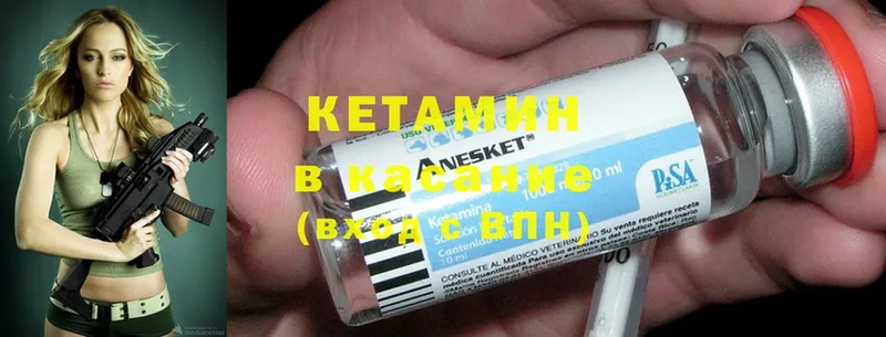 kraken рабочий сайт  закладки  Егорьевск  Кетамин ketamine 