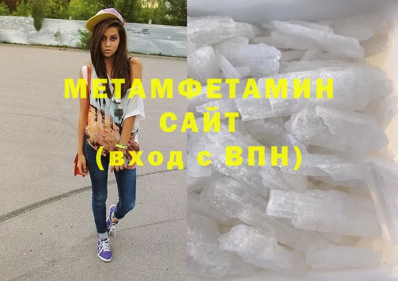 как найти   Егорьевск  Метамфетамин кристалл 